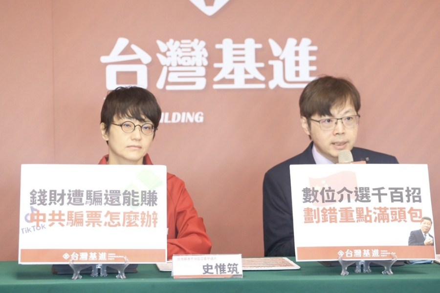 數發部應防中國「數位介選」 台灣基進:唐鳳別再當吉祥物 216 數發部應防中國「數位介選」 台灣基進:唐鳳別再當吉祥物 215