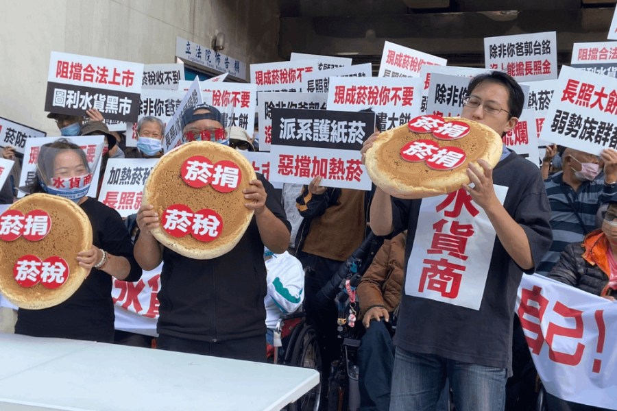 加熱菸卡國健署審 彭華幹：長照基金大都來自菸捐菸稅 政府卻放水流