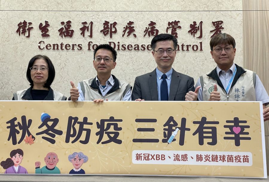 被中國疫情嚇壞!台灣爆搶打潮 單日接種XBB疫苗創半月新高 190 被中國疫情嚇壞!台灣爆搶打潮 單日接種XBB疫苗創半月新高 189