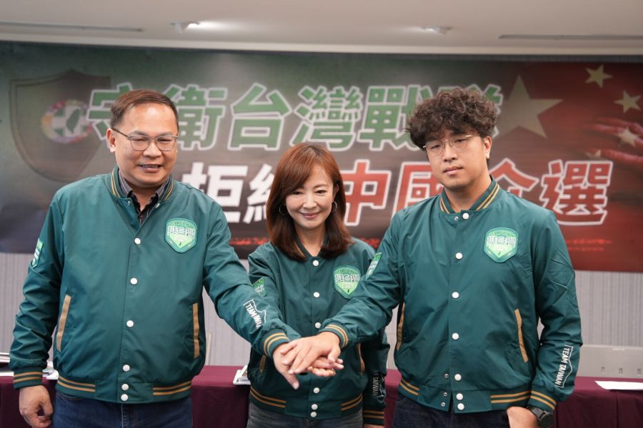 組「守衛台灣戰隊」沈伯洋、郭昱晴、王義川齊喊:拒絕中國介選 194 組「守衛台灣戰隊」沈伯洋、郭昱晴、王義川齊喊:拒絕中國介選 193