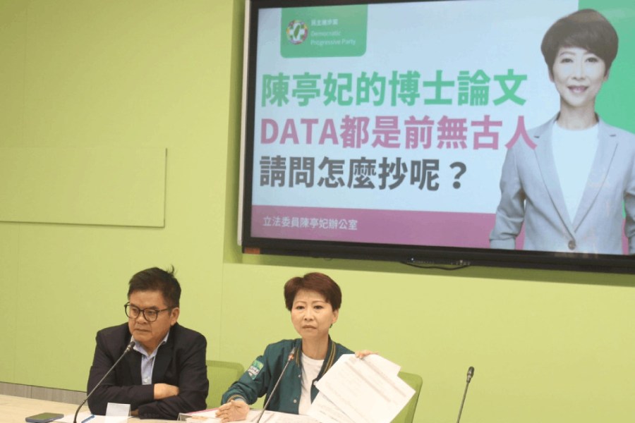 陳亭妃:博士論文有原創性、data前無古人 已提告要國民黨道歉 226 照片來源:陳亭妃