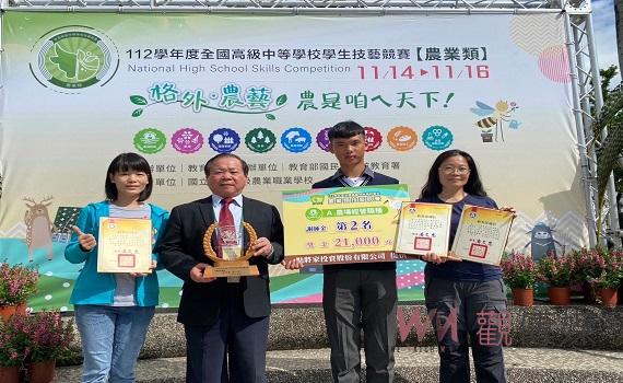 北港農工技藝競賽表現亮眼 榮獲二金手三優勝、農經科金手獎全國第二名