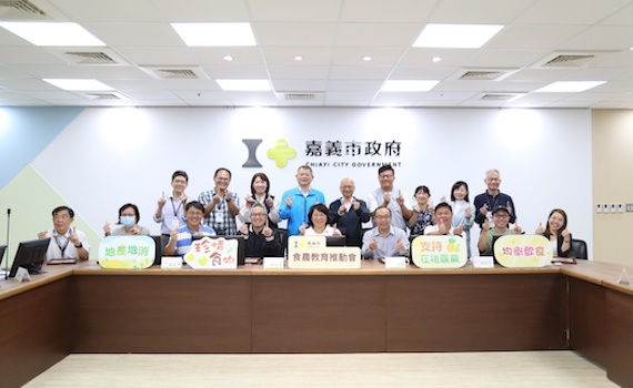 嘉義市成立食農教育推動會　打造全齡食育的健康城市