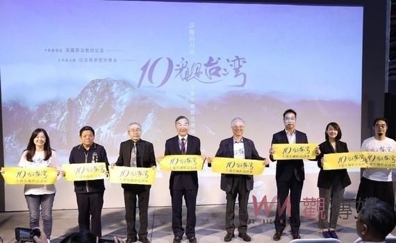 《看見台灣》10週年攝影巡迴展台中登場!60萬張精選空拍照 帶您重新認識齊柏林
