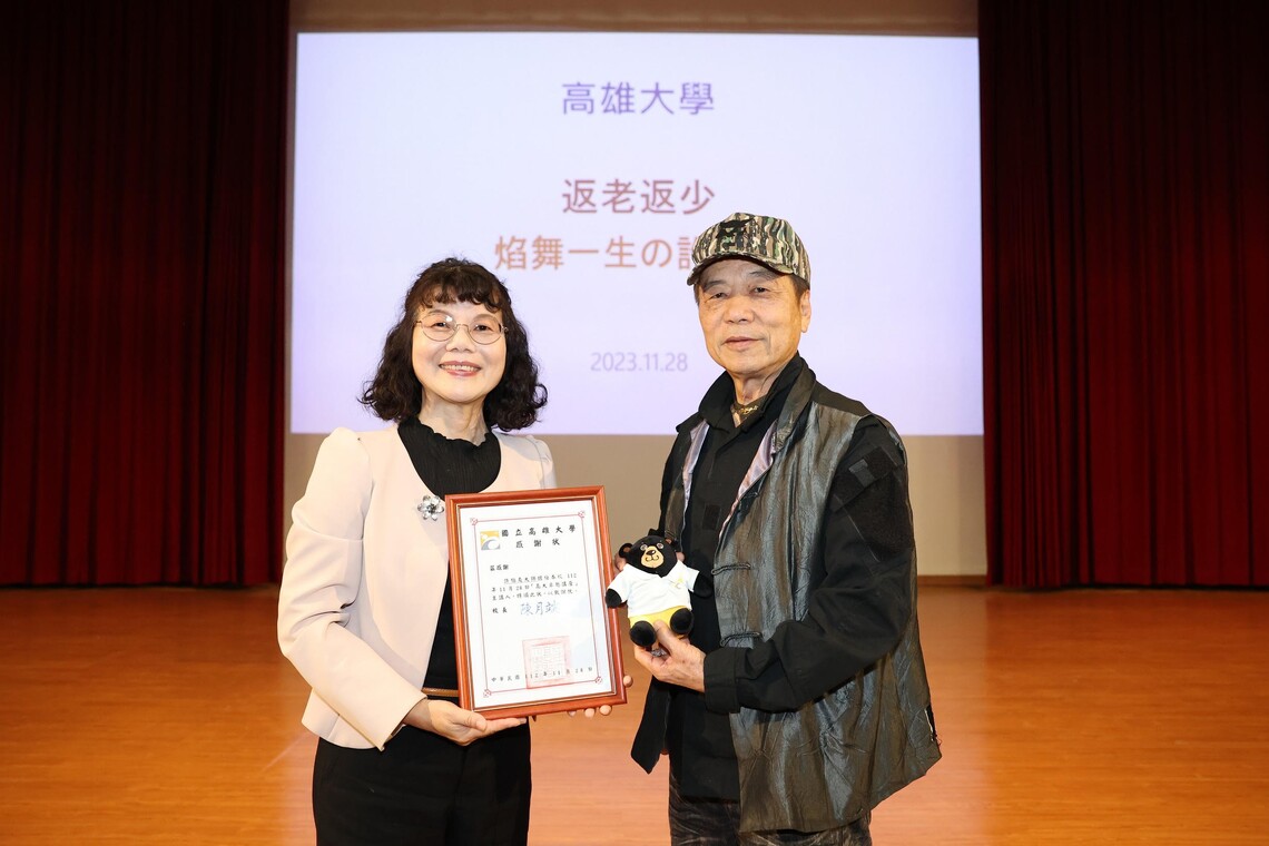 漾新聞|高雄大學《卓越講座》邀許伯夷分享遊歷創作慈善的多彩人生