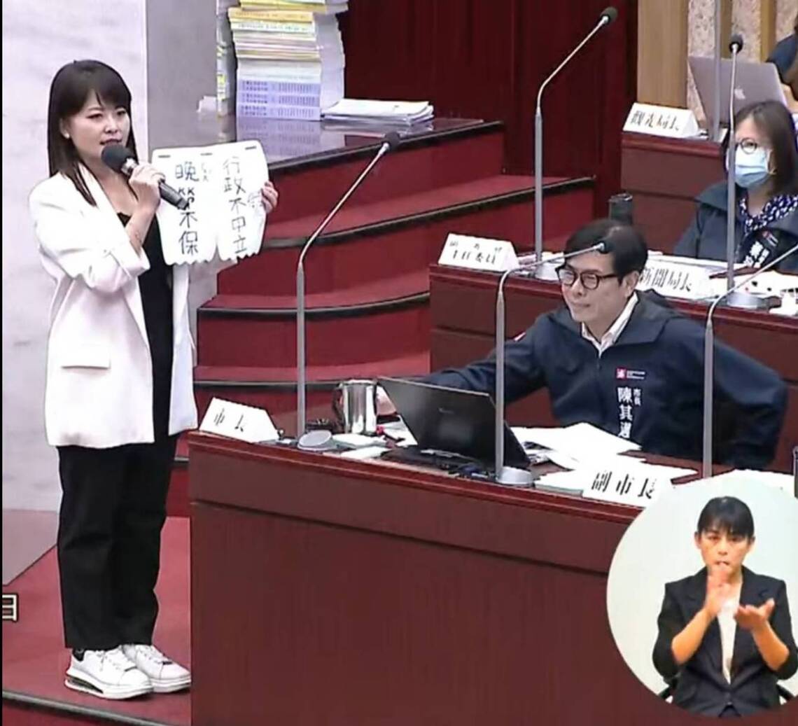 漾新聞|三篇發文都在政治輔選 陳美雅總質詢送擋泥板給陳其邁諷「行政不中立晚節不保」
