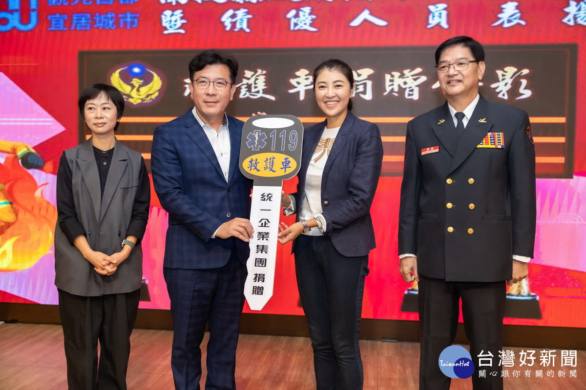 統一企業捐贈救護車。(消防局提供)