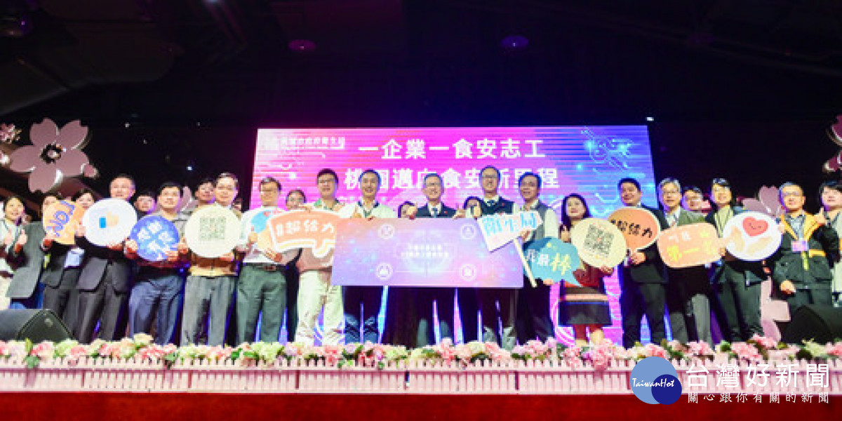王副市長與企業代表合照。