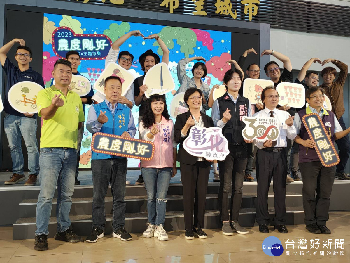 彰化飆點子農業創新,農度剛好成果展12/9-10圓林園舉行。圖/記者鄧富珍攝