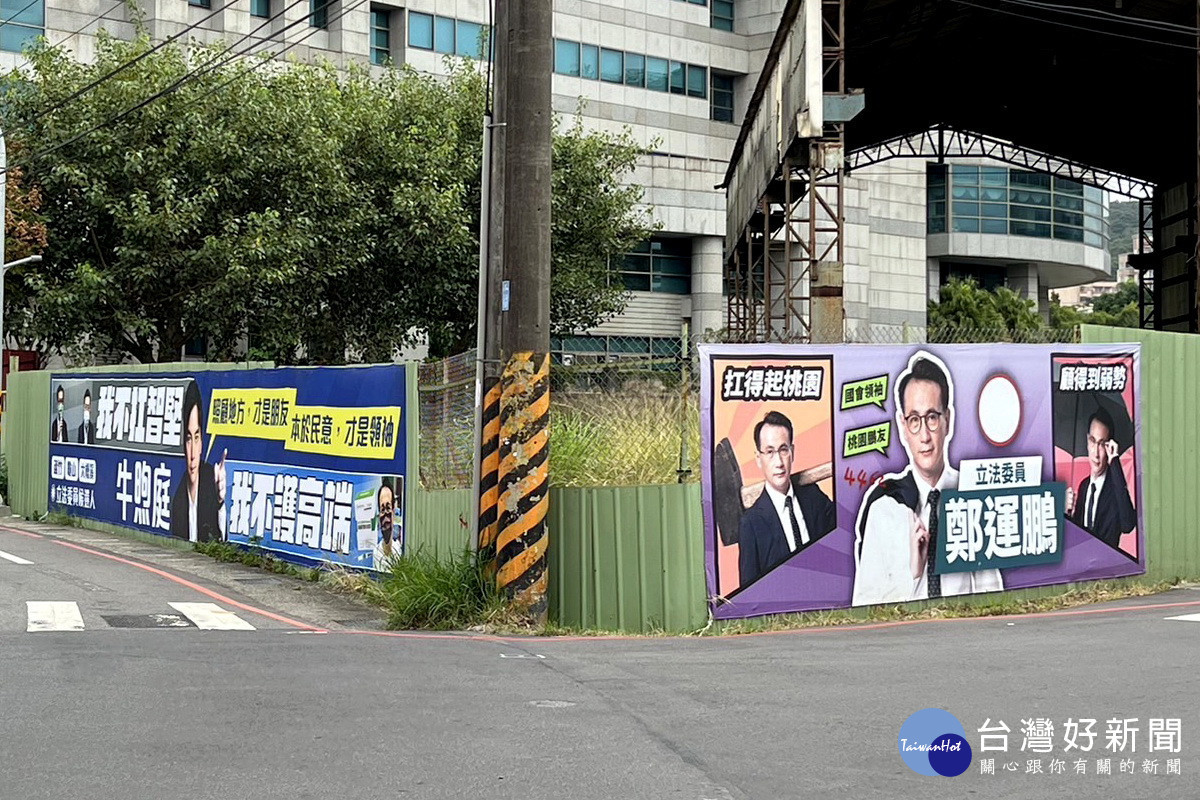 國民黨立委選人牛煦庭新看板上架,極盡諷刺與挑戰意味。