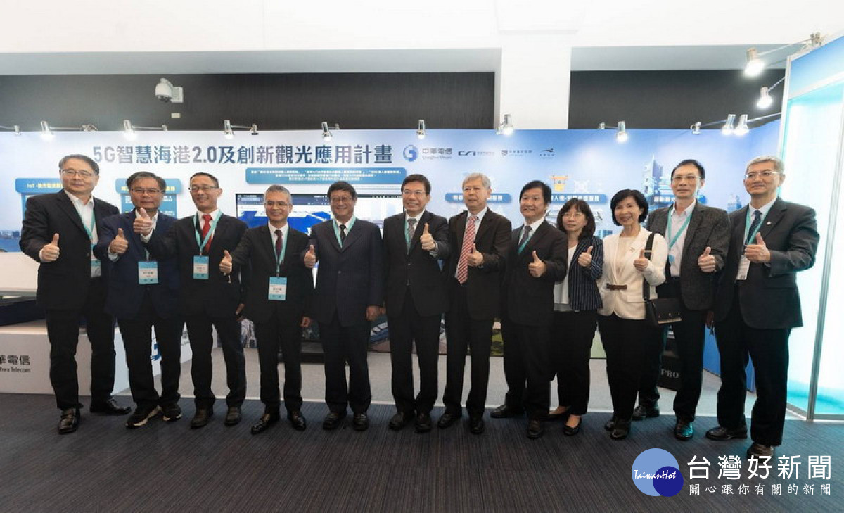 ▲臺灣港務公司於高雄展覽館舉辦「《SEE THE FUTURE》未來港灣峰會」。