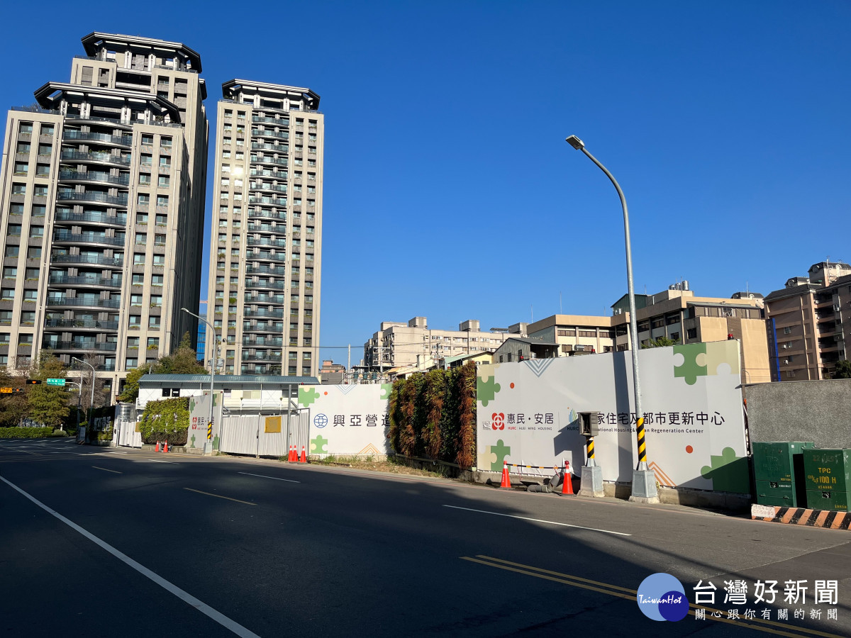 興建中的惠中社宅