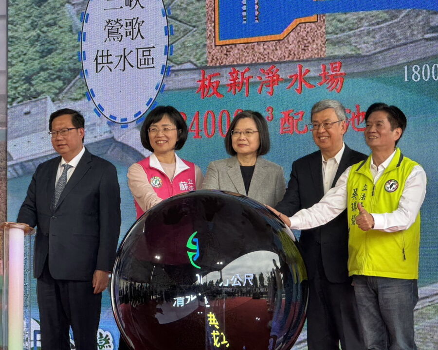 圖／總統蔡英文、行政院長陳建仁、副院長鄭文燦盛讚立委吳琪銘，積極爭取北倉清水池擴充的10.6億經費，也是三峽、鶯歌鄉親飲用翡翠水的重要關鍵。（圖／立委吳琪銘辦公室提供）