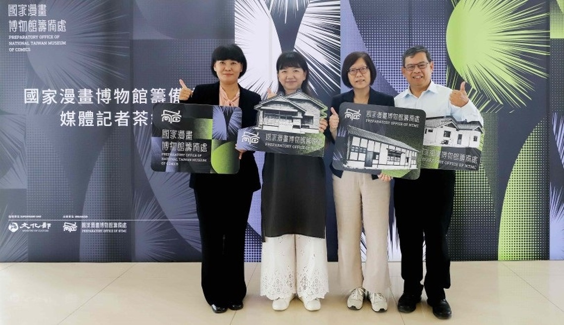國家漫畫博物館真的來了 策展先行 金漫獎大展首度離開臺北 臺中首展