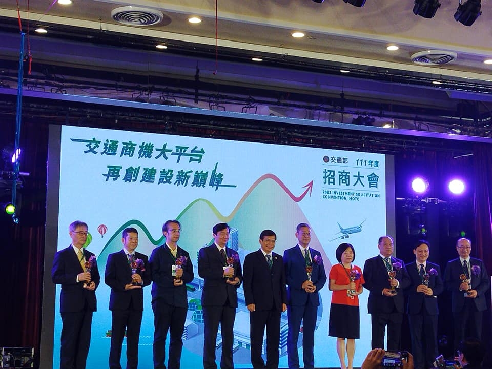 111年度交通部招商大會