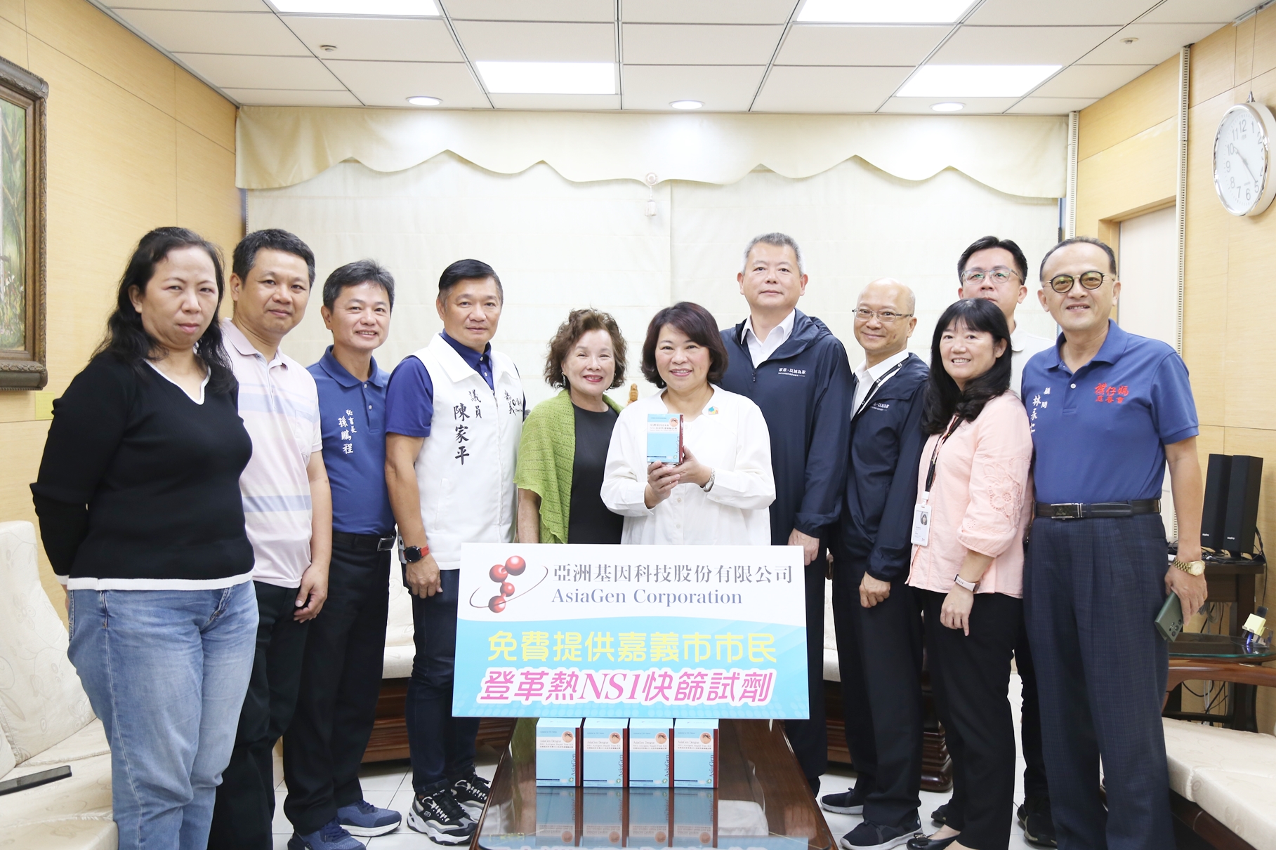 善心企業捐贈登革熱NS1快篩試劑，與嘉義市共同圍堵登革熱疫情！