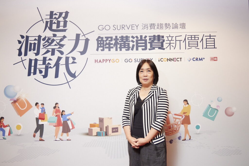 HAPPY GO鼎鼎聯合行銷公司總經理梁錦琳表示,疫後全球通膨情況已成為新常態,在論壇中為品牌和運營夥伴梳理商務經營的新策略,在瞬息變化的市場環境中保持關鍵行銷競爭力。