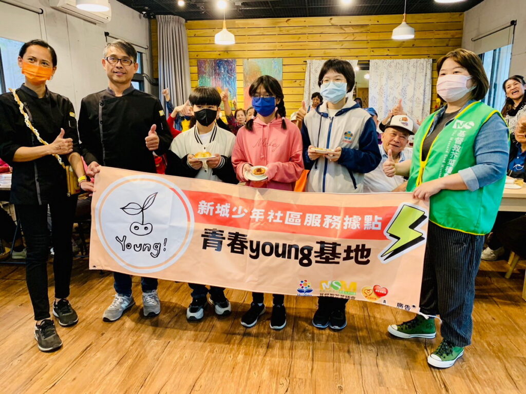 「青春young基地」,為青少年帶來多元關懷的跨世代交流(芥菜種會提供)
