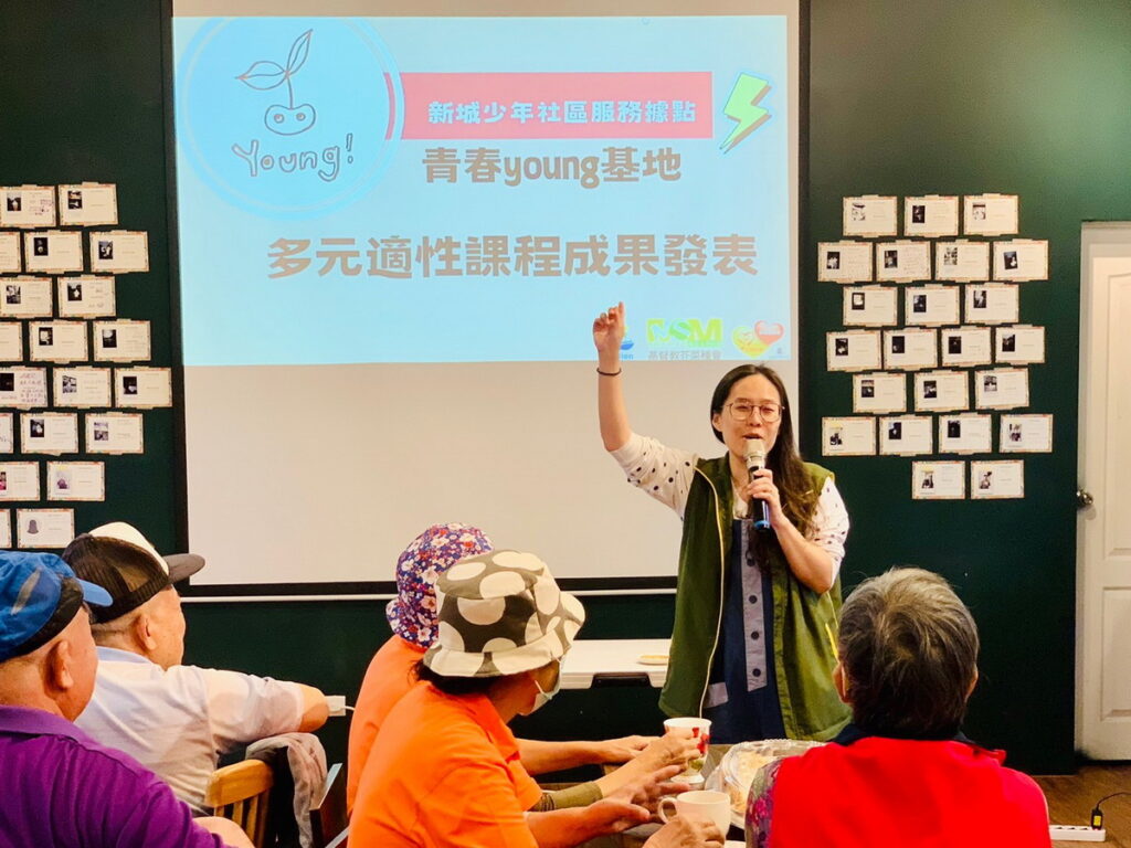 吳雅琴副處長說,雖然是每次三小時的陪伴,但看見孩子們的轉變與成長,也是社工最棒的成就感(芥菜種會提供)