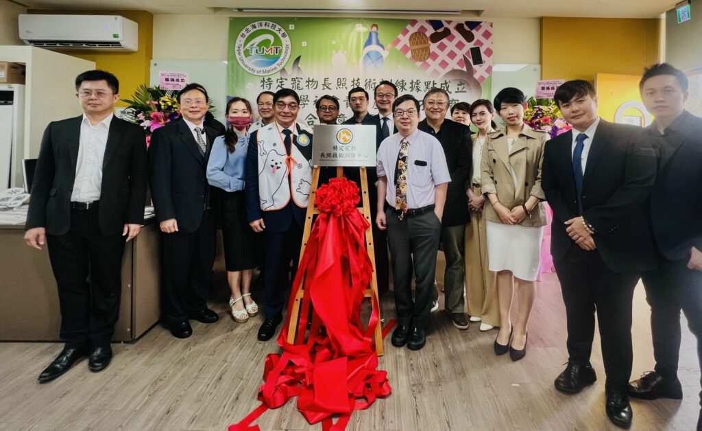 五家寵物企業,與台北海洋科技大學進行寵物長照人才培育,產學合作計畫正式啟動。圖片/聽儷科技提供