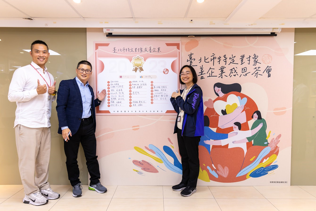 圖:勞動局感謝26家友善企業，扮演社會最弱勢的穩定力量。(北市勞動局提供)