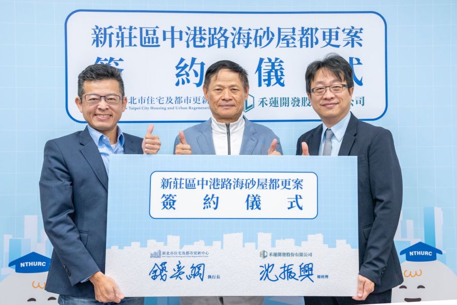 海砂屋改建再添一案 新北住都輔導社區招商跟危樓說掰掰 210 海砂屋改建再添一案 新北住都輔導社區招商跟危樓說掰掰 209