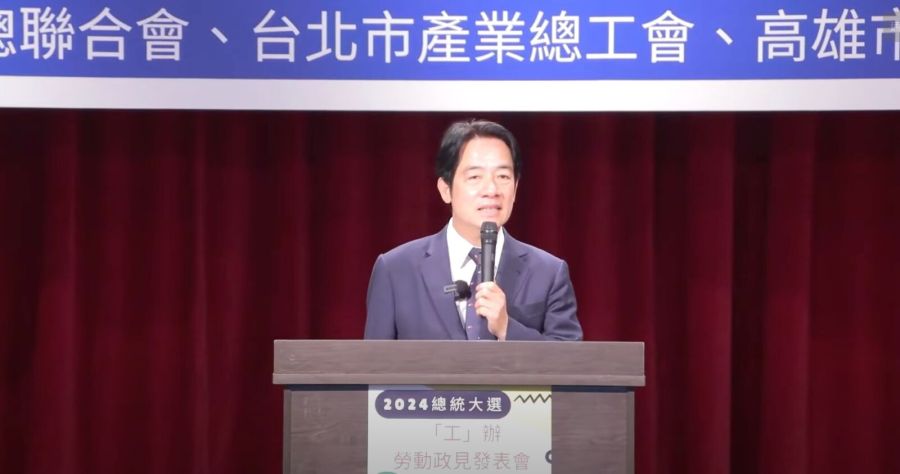 賴清德政見發表會強調「性別平權工作法」董季琪:樂見其成 206 賴清德政見發表會強調「性別平權工作法」董季琪:樂見其成 205