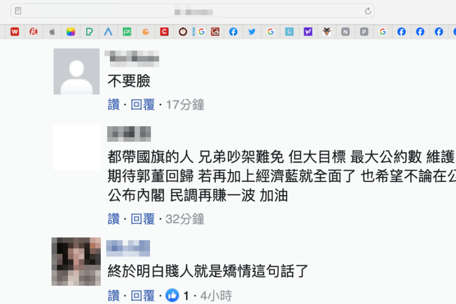 侯友宜天天打給郭台銘 鄉民嚇傻:恐怖情人公佈簡訊又奪命連環摳 200 照片來源:截圖自聯合報網站