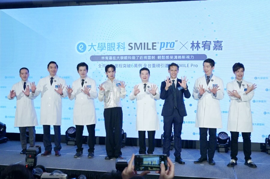 親身見證在大學眼科做了近視雷射 林宥嘉感動:輕鬆看清楚的自在 217 大學眼科攜手靚眼男神林宥嘉 宣布引進8台SMILE Pro機台佈建全台醫療網