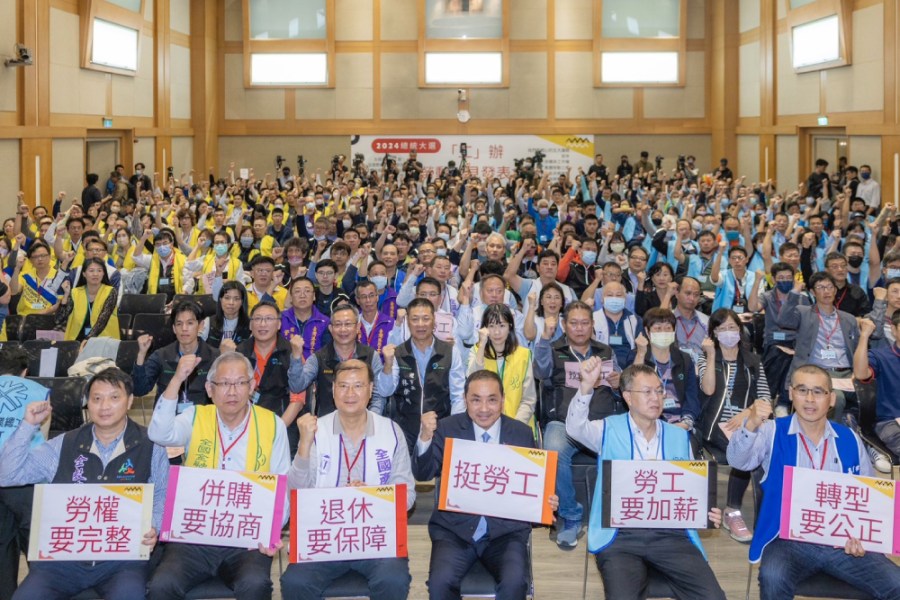 五大工會勞動政見發表會 侯友宜:以新三民主義力挺勞工 210 侯友宜29日出席「2024年總統大選『工』辦勞動政見發表會」