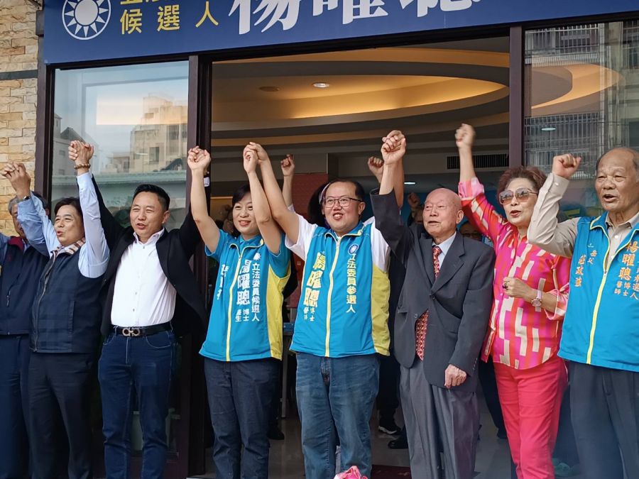 彰化藍營立委候選人楊曜聰競總揭牌  支持者擠爆競選總部