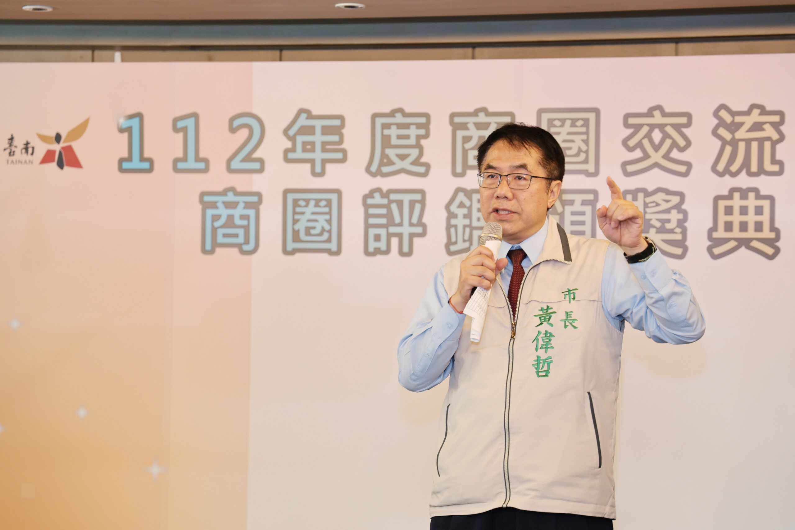 黃偉哲感謝商圈攜手活絡經濟 邀請共同行銷台南400