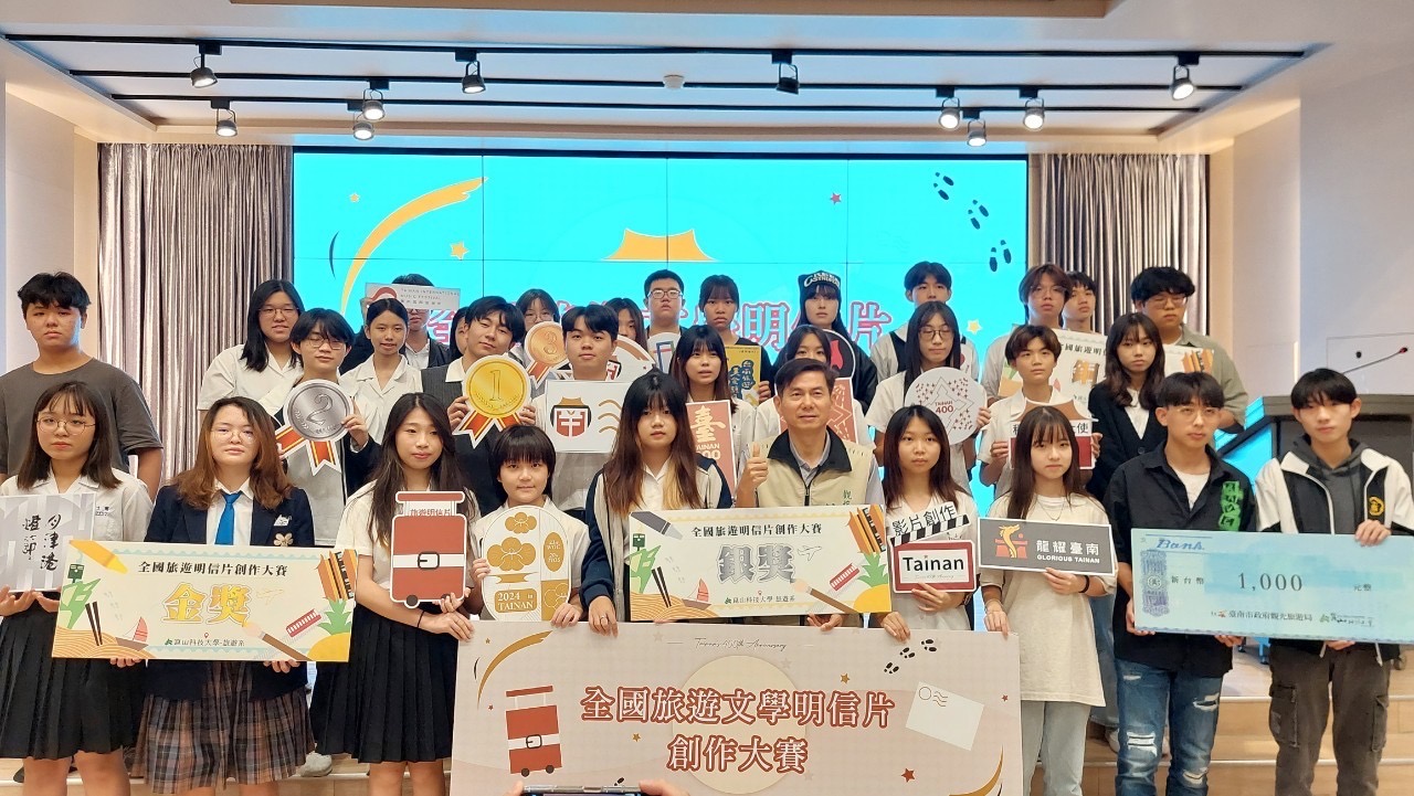迎接臺南400 南市觀旅局舉辦觀光種子大使推動計畫成果豐碩