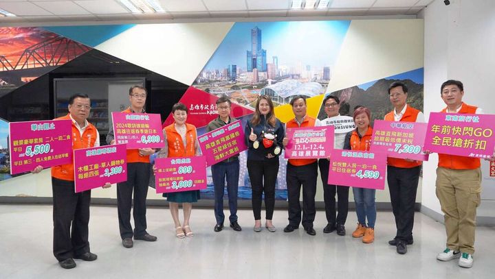 高雄冬季國際旅展12/1登場 大好時機！瘋搶旅遊優惠
