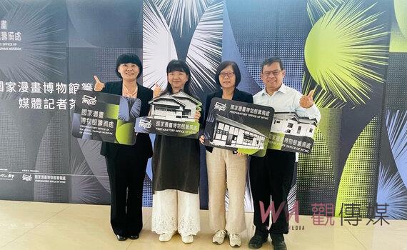 國家漫畫博物館策展先行 金漫獎大展台中首展