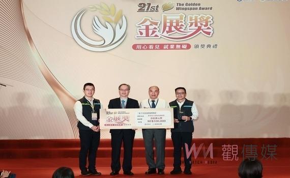 促進身心障礙者就業!中捷公司榮獲金展獎肯定