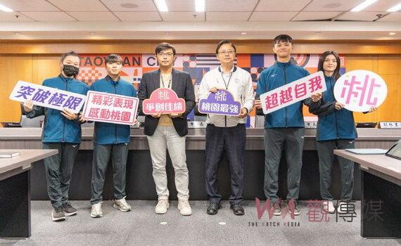 全運會桃園市榮獲司法院長獎 金牌數較上一屆增加5金表現亮眼