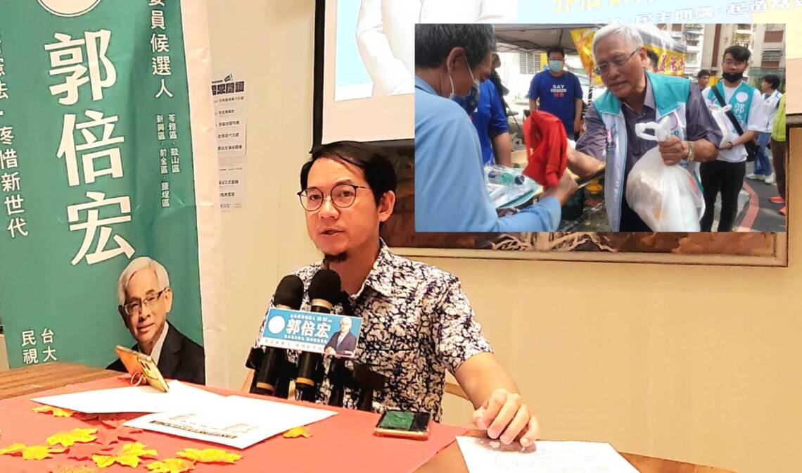 漾新聞|郭倍宏提脫貧政策推動普惠金融 主張從金管教育跨部會合作從小宣導正確理財知識
