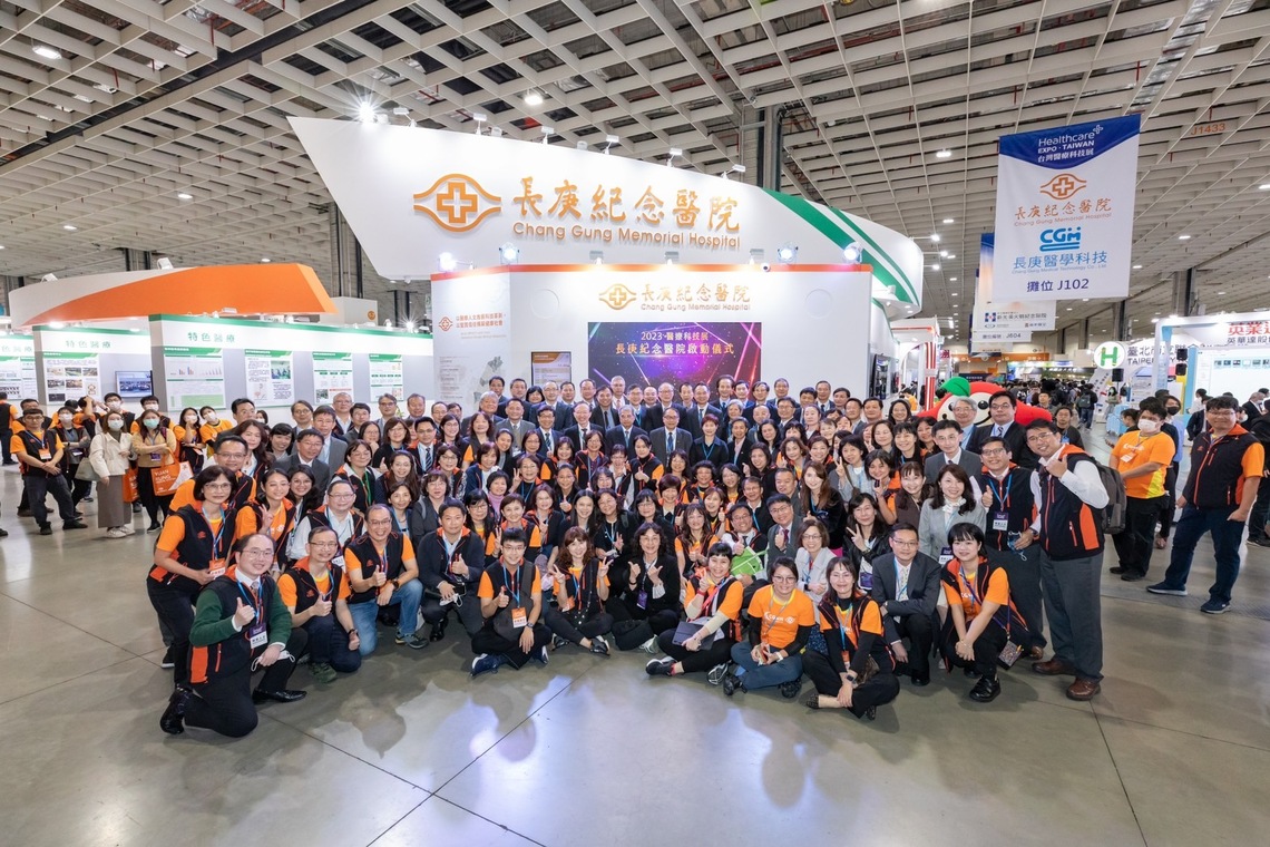 漾新聞|長庚醫院發展醫療科技成果卓越 台灣醫療科技展最大亮點