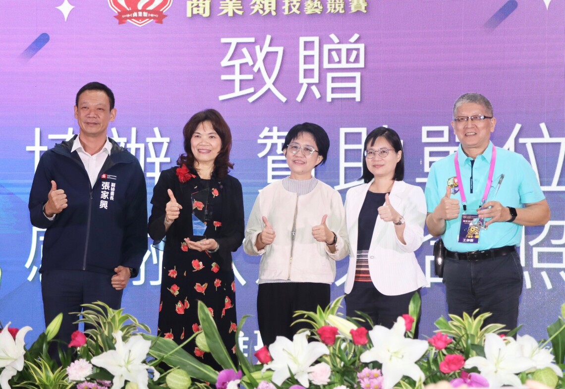 漾新聞|全國商業類技藝競賽在高雄頒103座金手獎