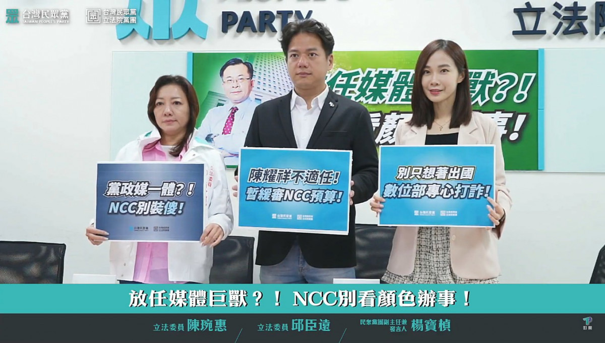（圖／翻攝自民眾之聲YouTube）