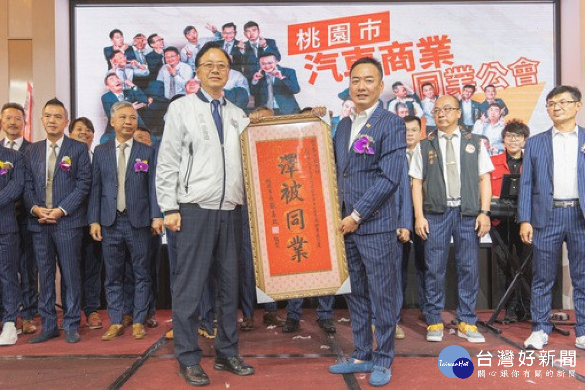 市長感謝卸任的第十一屆理事長黎明儀,在任內領導桃園市汽車公會成長茁壯。<br /><br />