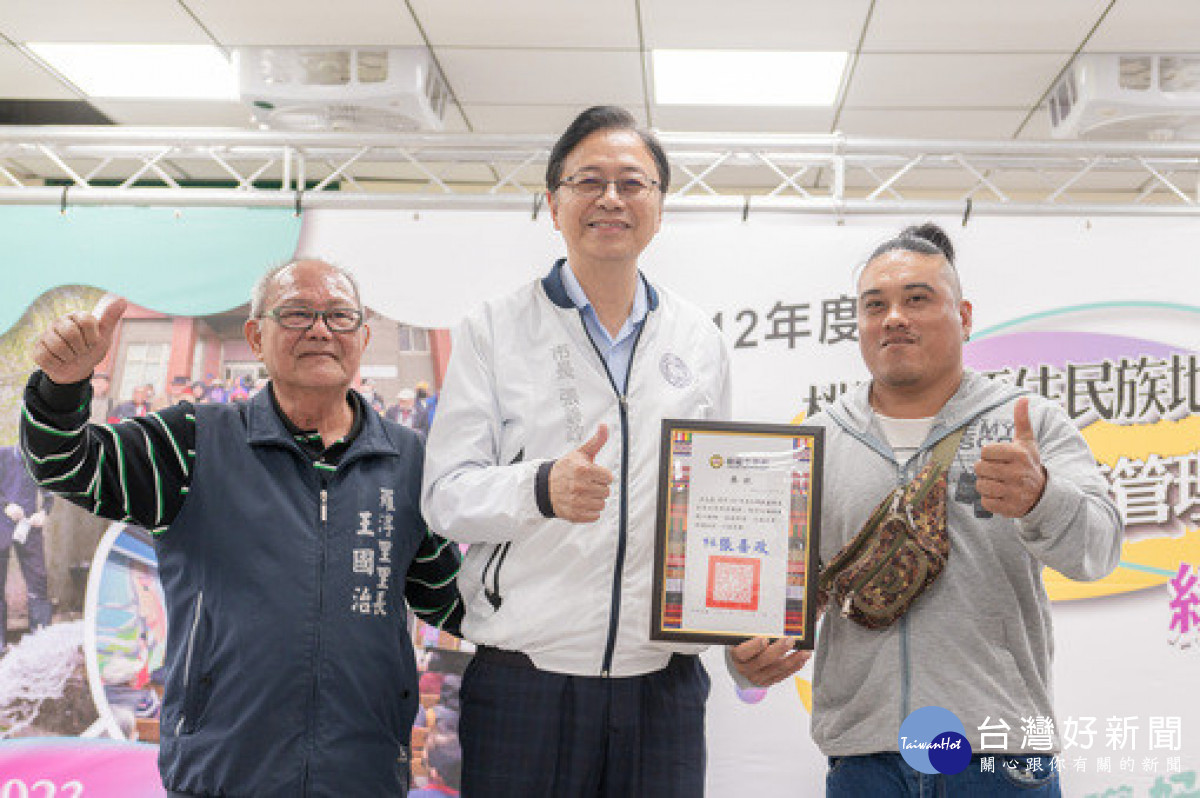 市長表揚績優簡易自來水管理員。