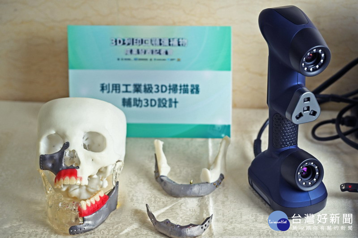 ▲工研院與高雄榮民總醫院創新研發的3D列印口顎彌補物，以高生物相容性的鈦合金為材料，具備關鍵專利技術及客製化設計，已完成九例臨床試驗，所有植入物皆無鬆脫，超過半數患者能開始咀嚼食物，確保營養攝取且保留對稱性外觀。
