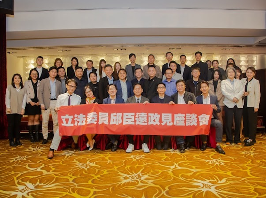 中和高科技硬體產業如何有效提升？立委邱臣遠：當選後將打造新創基地
