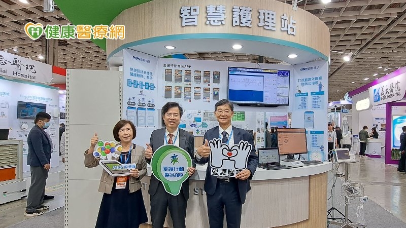 臺北醫院整合醫療及AI創新科技 打造智慧醫院