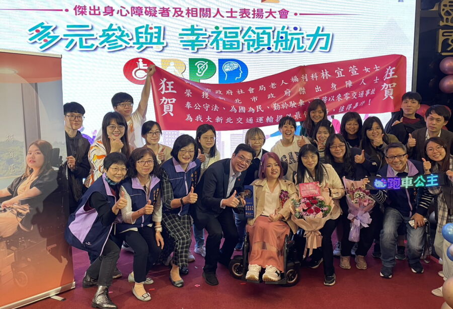 圖/新北市副市長劉和然今(30)日表揚傑出身障人士、模範家屬、績優專業及服務有功人員。(圖/記者陳志仁攝,2023.11.30)