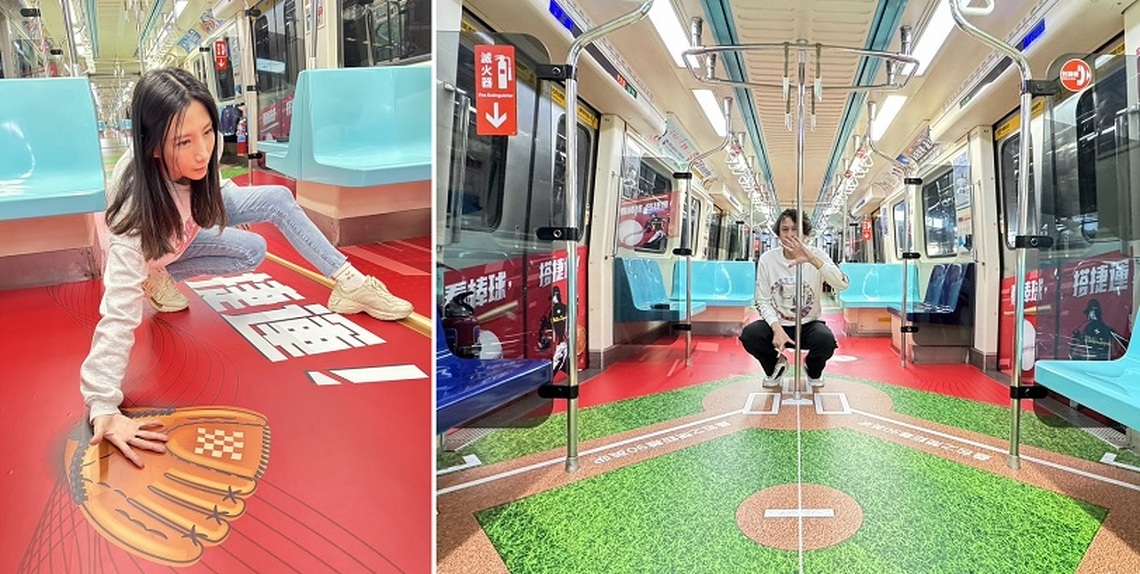 臺北捷運熱情響應「看棒球搭捷運」 邀請民眾搭乘彩繪列車 揮出漂亮全壘打
