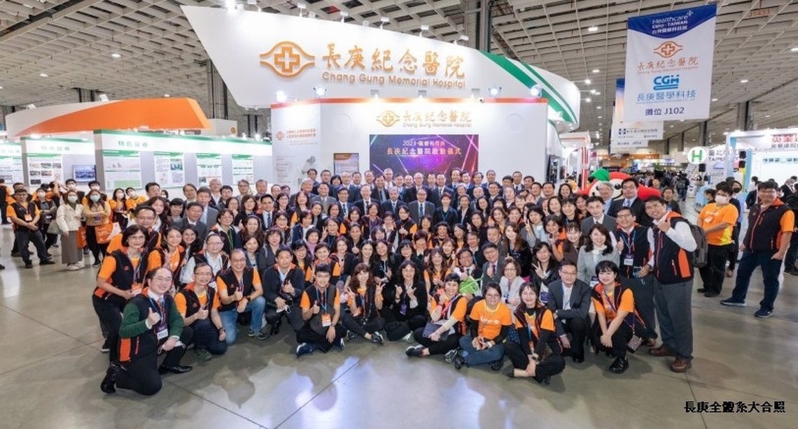 長庚醫院發展醫療科技成果卓越  亮眼成績帶至台灣醫療科技展盛會 