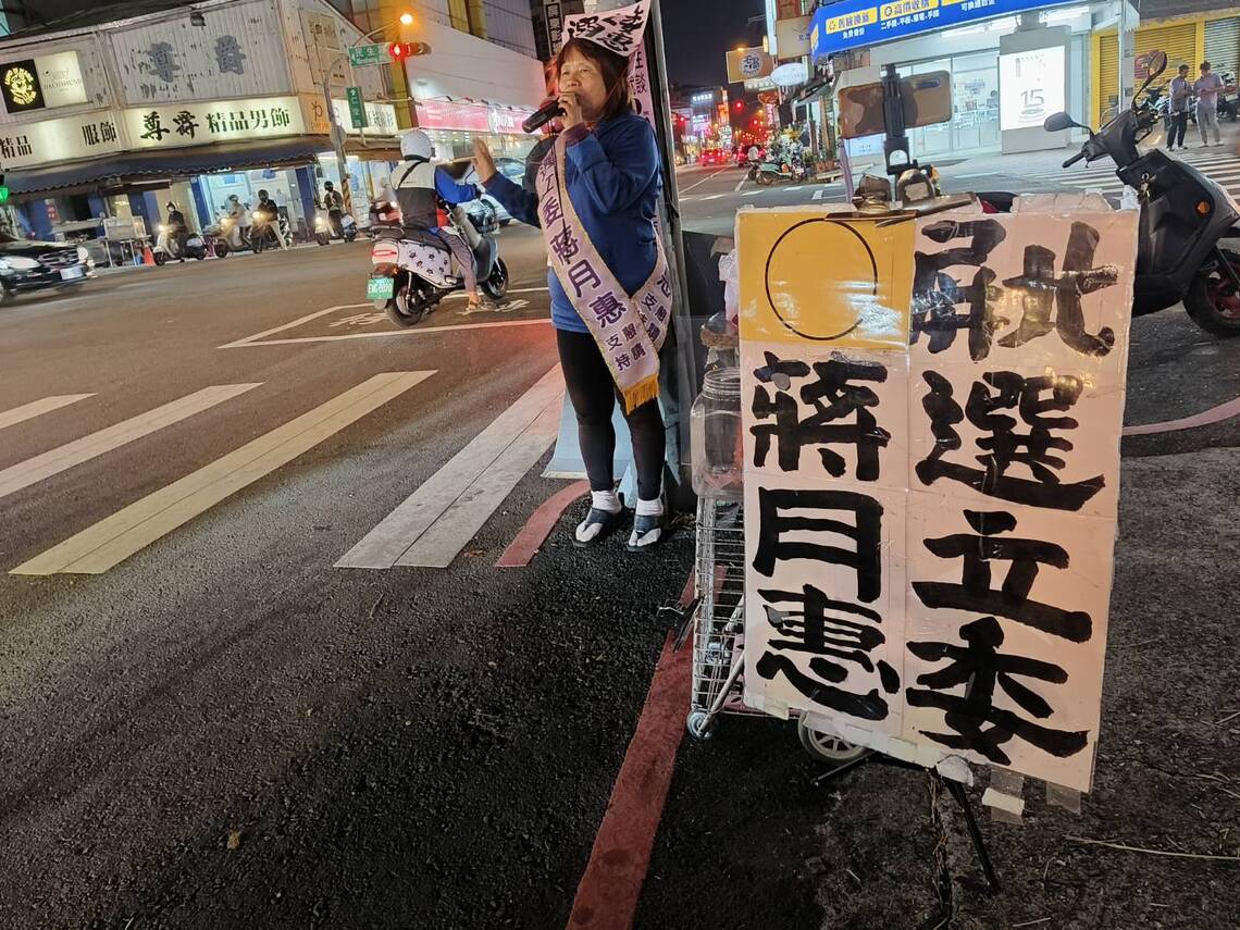 柯文哲，請問你扭轉了選風嗎？讓蔣月惠打你臉